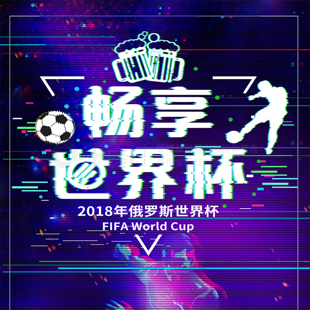 爱德