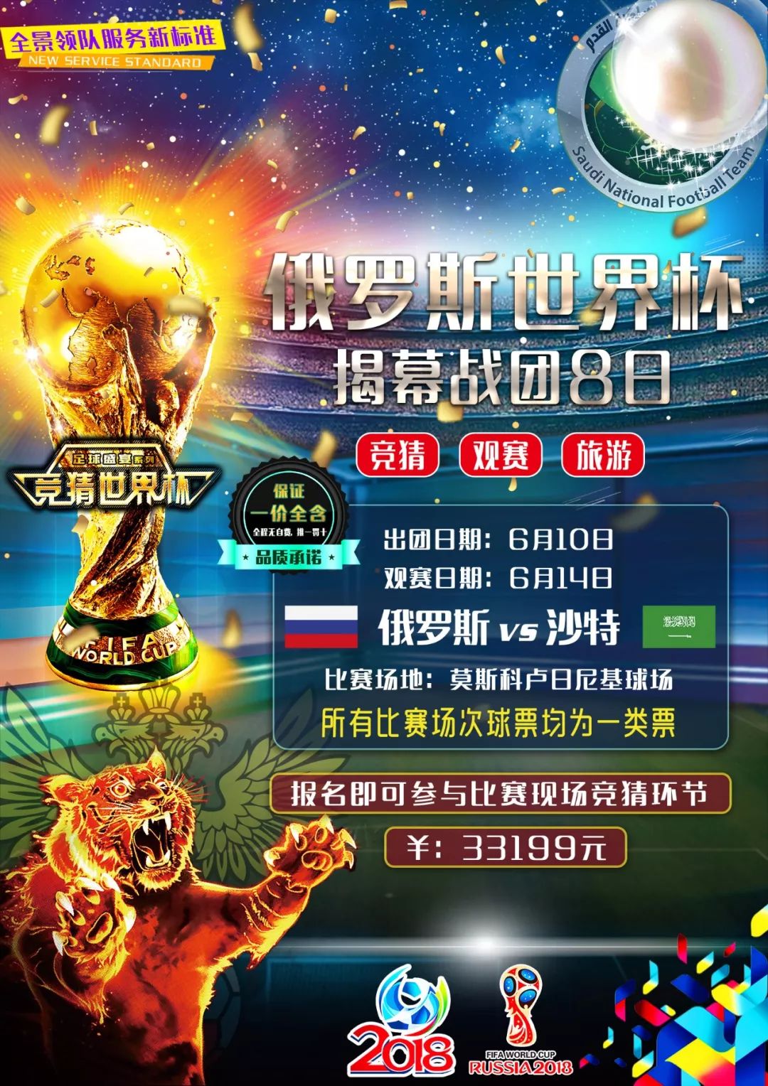 态度对