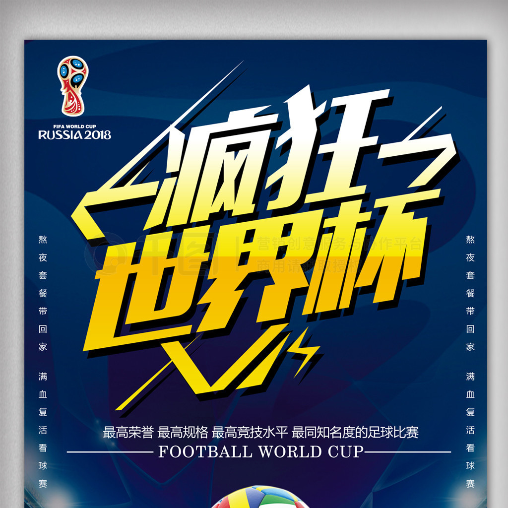 景然而蔚