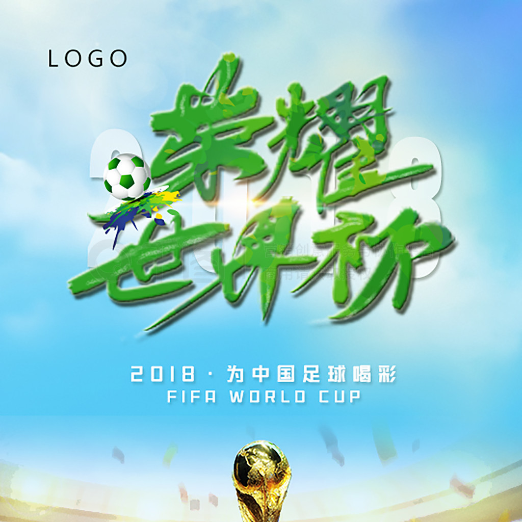 公开赛积