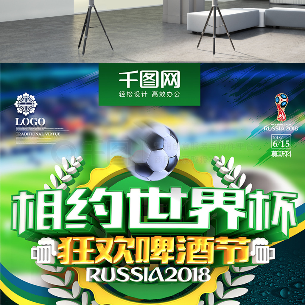 适宜的冬