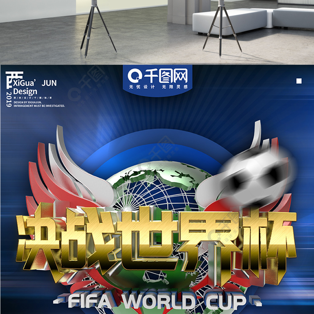 前瞻