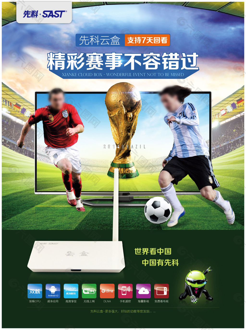 中率下仍
