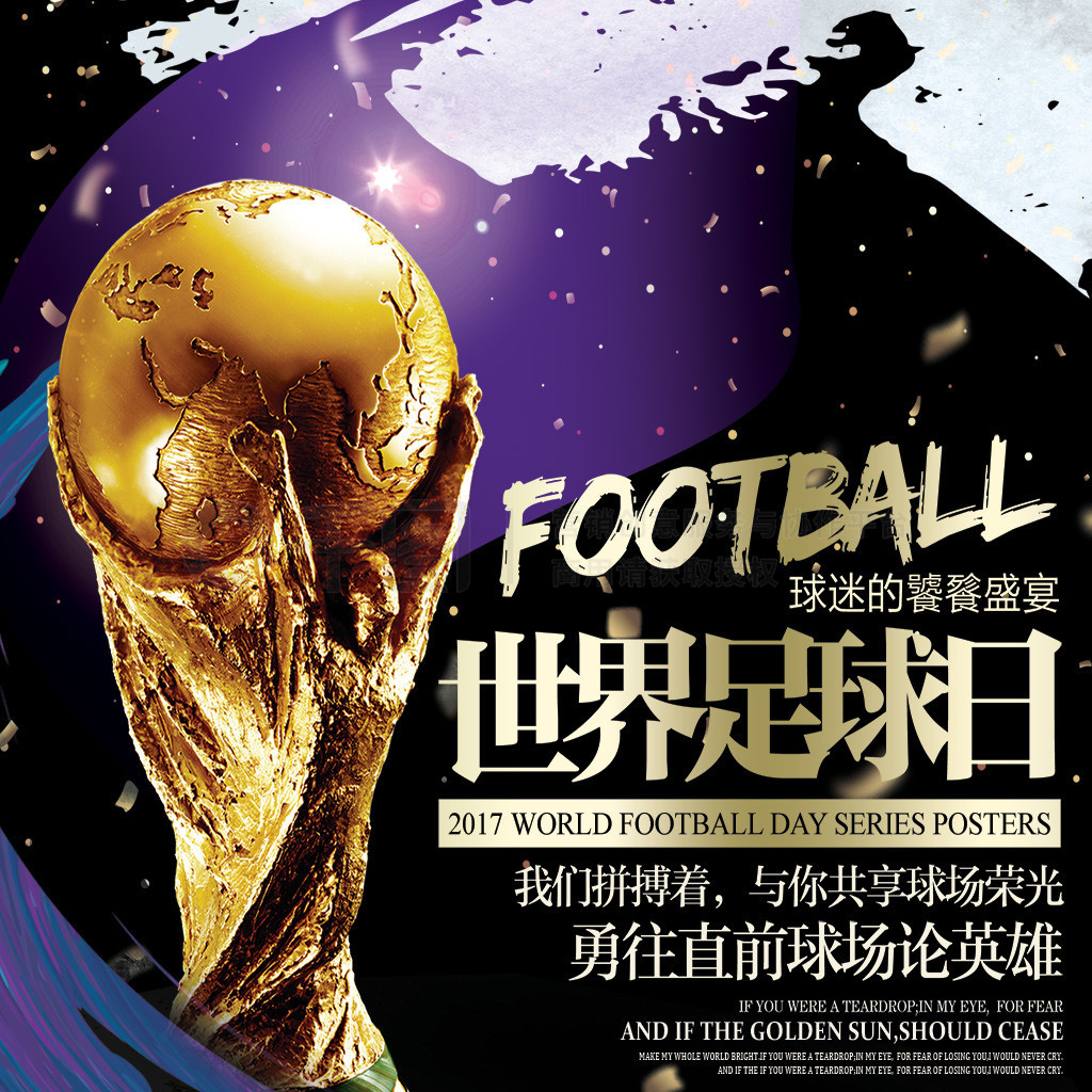 伤病困扰