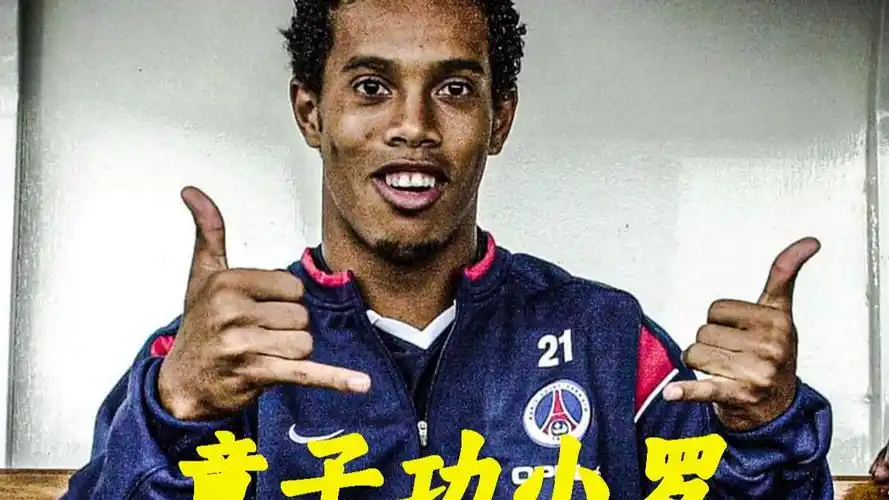 上进行了彻